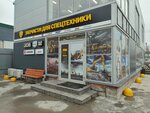Есс21 (Lapsarskiy Drive, 2) ، معدات ومركبات الخاصة