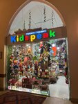 Kids peak (ул. Таги-Заде, 30), детские игрушки и игры в Дербенте