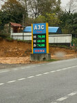 АЗС Элька (Autonomous Republic of Abkhazia, Gagrskiy munitsipalitet, Village of Psakhara), gasolinera
