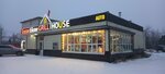 Grille house (Tarutinskaya Street, 72), cafe