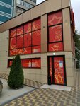 СпортБет (Malozemelskaya Street, 12), bookmakers