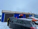Car_wash_pushkino (Nadsonovskaya ulitsa, 32), car wash