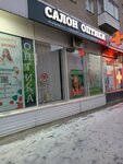 Моя оптика (Gogolya Street, 180), opticial store