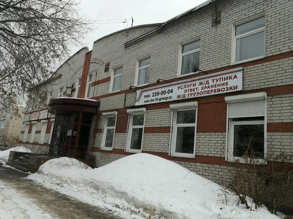 Transporte ferroviario de mercancías Общество с ограниченной ответственностью НПП Литология, , foto