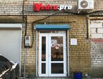 Vedro. pro (Rokossovskogo Street, 29Б), auto parts and auto goods store
