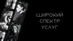 La Panther (Svetlanskaya Street, 13), beauty salon
