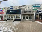 Bootes (Abay Avenue, 88), shoe store