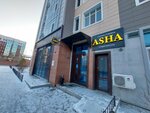 Asha Beauty (Uly Dala dańǵyly, 27/1) ، صالون تجميل