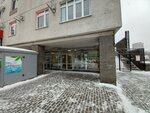 Белорусская лавка (Germana Lopatina Street, 12к2), tienda de productos