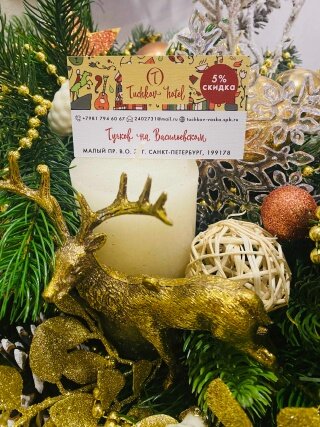 Фото Тучков Бутик-Отель