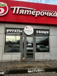 Fruits Burya (Pribrezhnaya ulitsa, 2) ، متجر بيع خضر خضروات طازجة