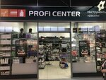 Profi Center (Kalinina Street, 76А) ، متجر بيع العطور ومستحضرات التجميل