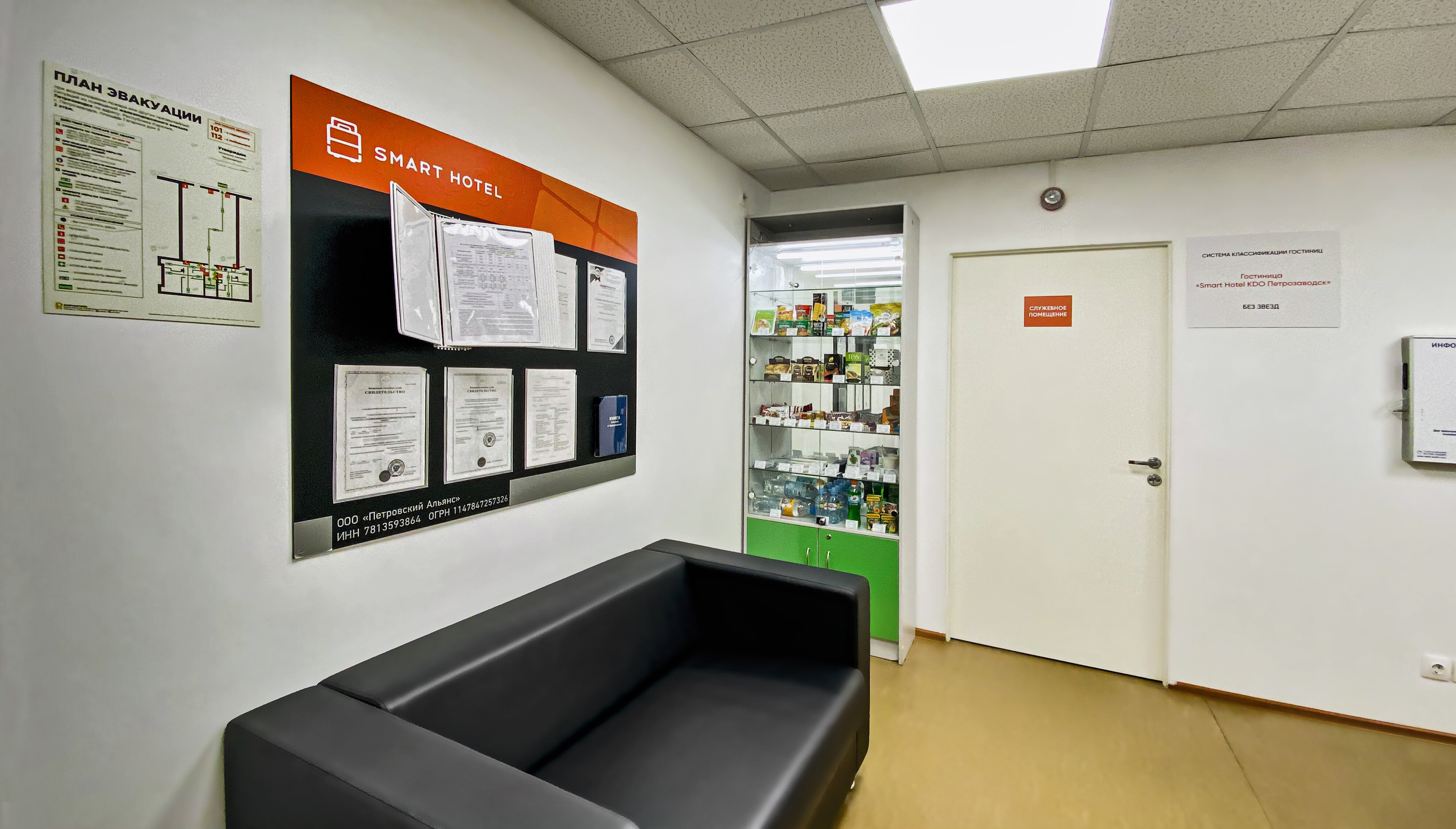 Фото Smart Hotel КДО Петрозаводск