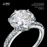 Epl Diamond (Gogolya Street, 13), jewelry store