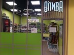 Oliva (Professora Kachalova Street, 7), grocery