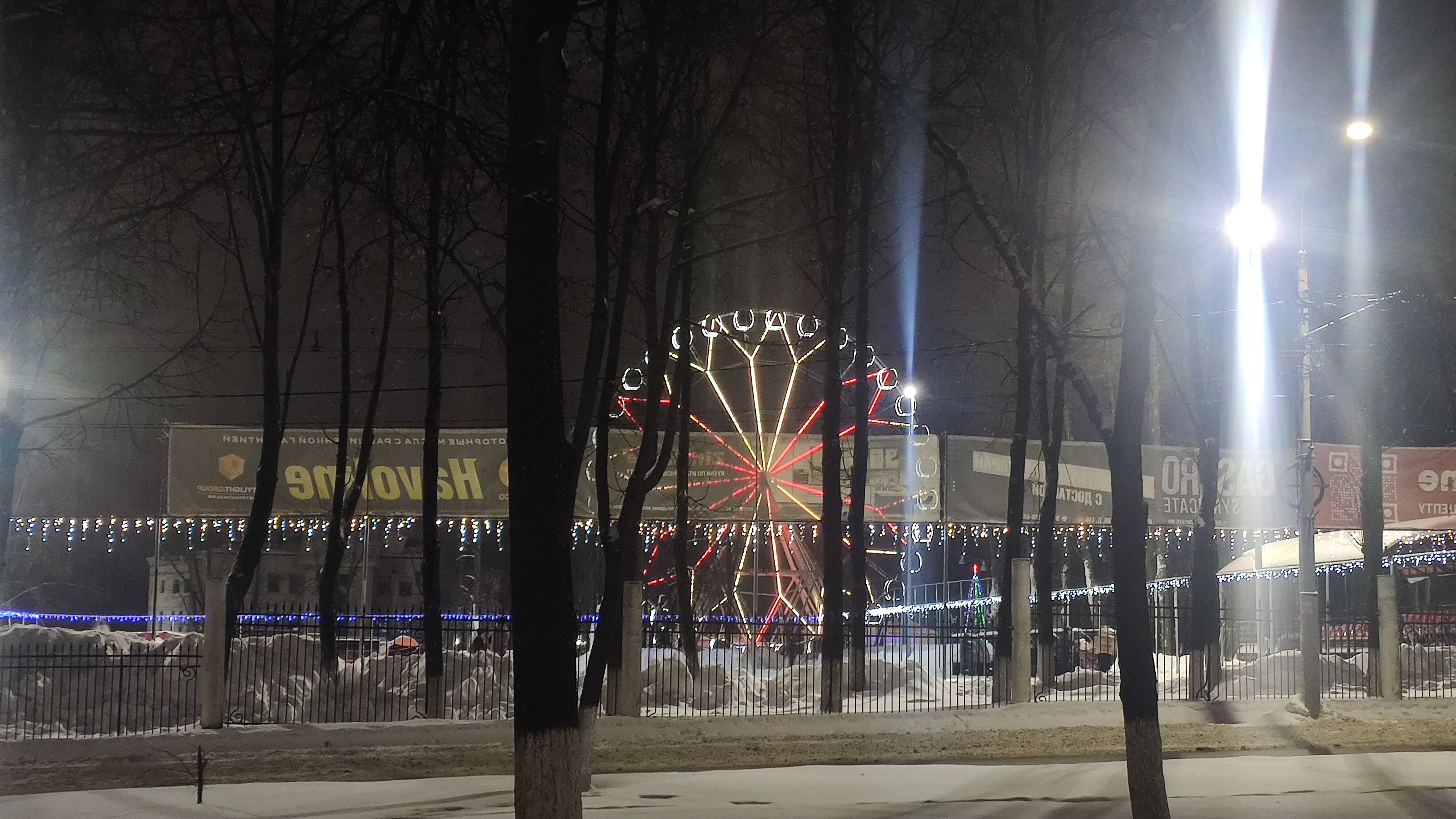 Фото Invite Hotel