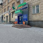Косметика (Bardina Avenue, 1), perfume and cosmetics shop