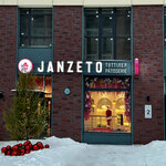 Janzeto (Álıhan Bókeıhan kóshesi, 16/1) ، الحلويات