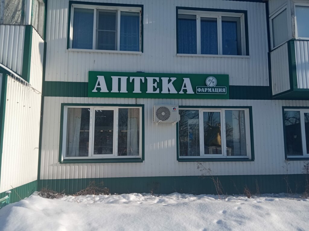 Pharmacy Apteka, Republic of Mordovia, photo