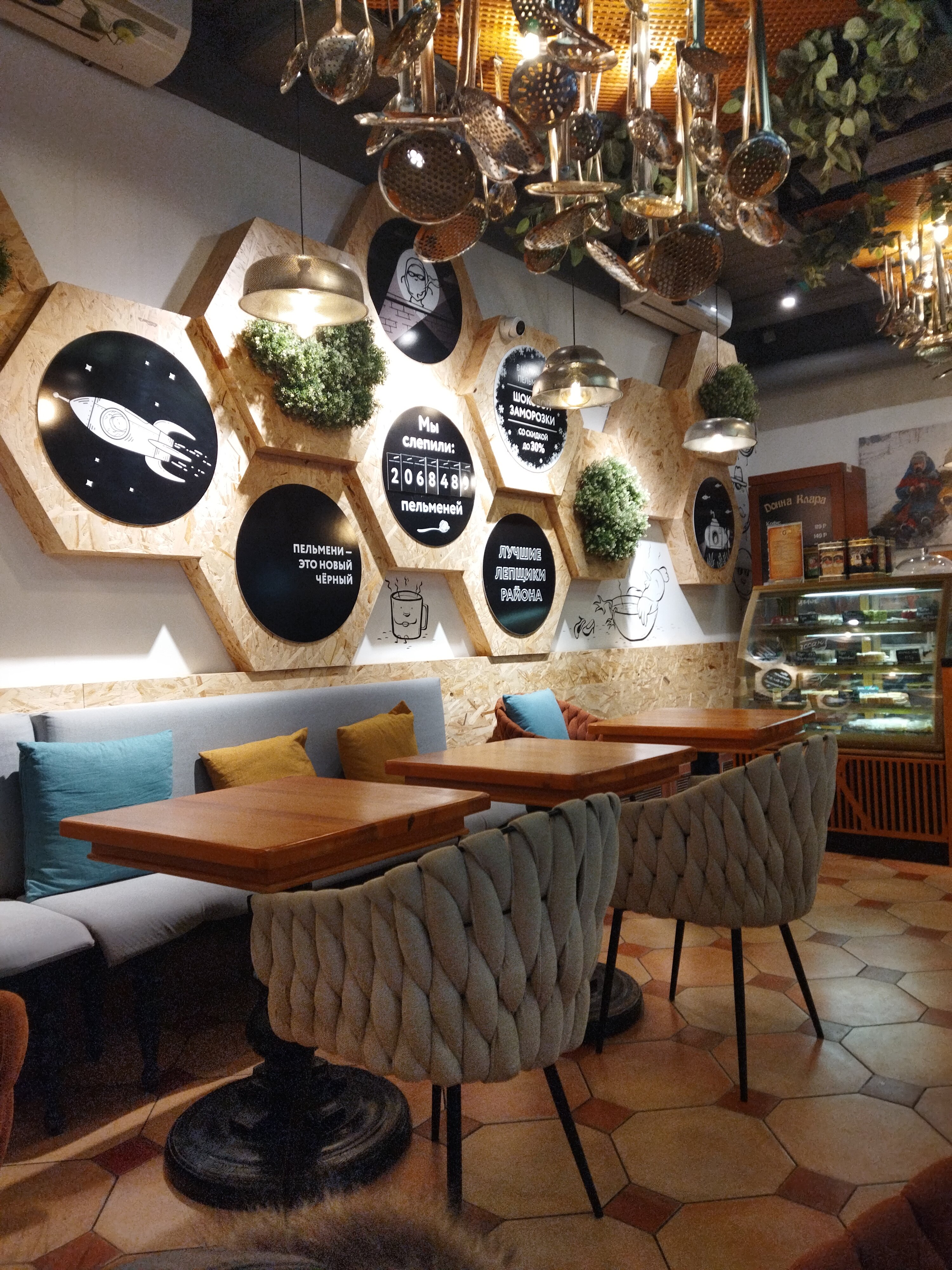 Фото Держава