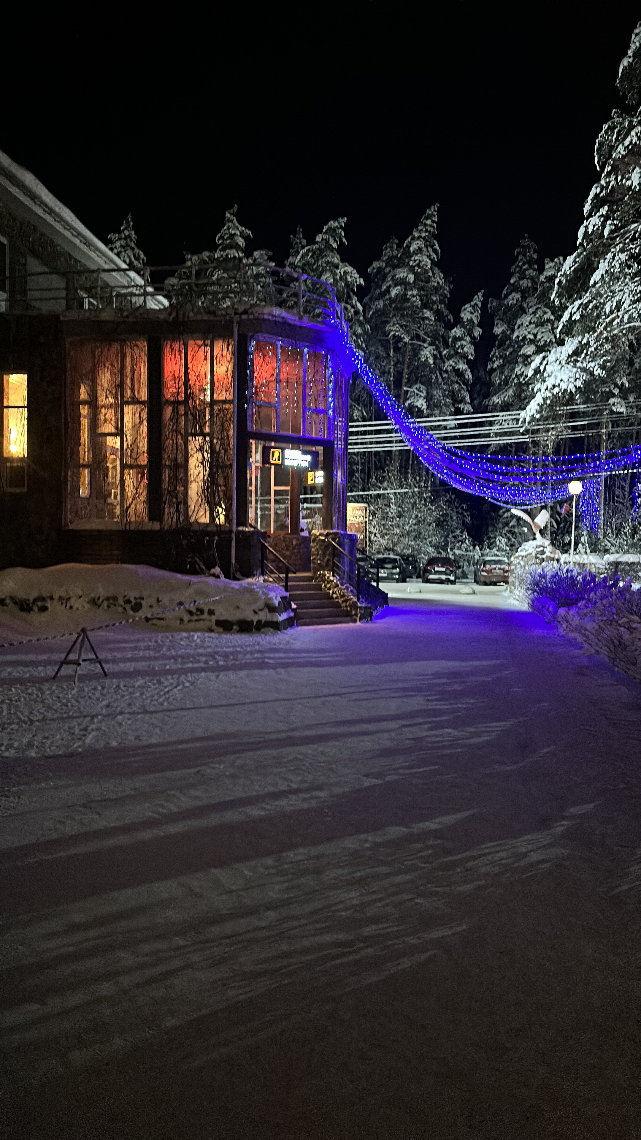 Фото Райвола