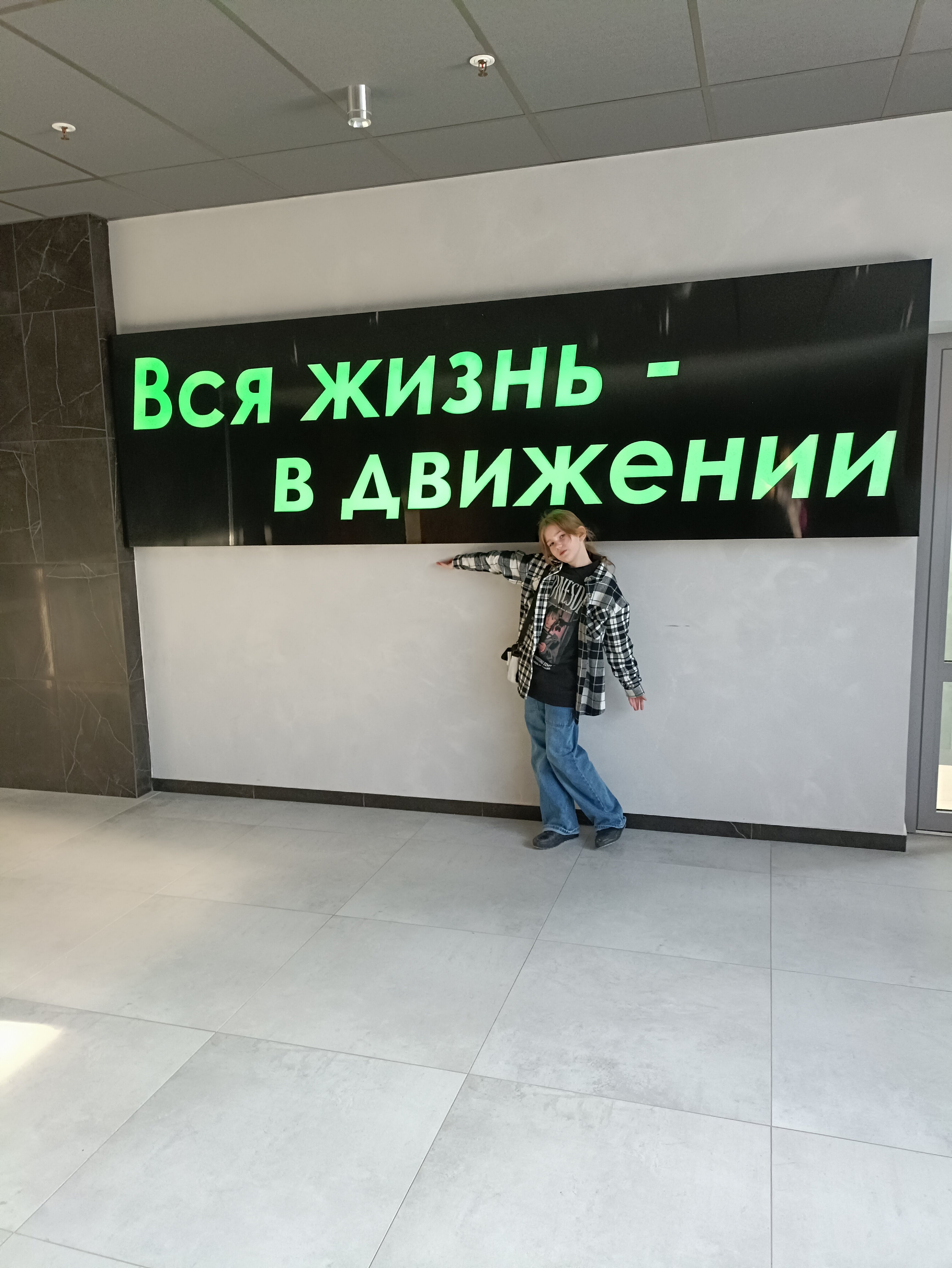 Фото Аква-Минск Плюс