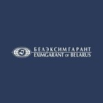 Белэксимгарант (Kaĺvaryjskaja vulica, 40), insurance company