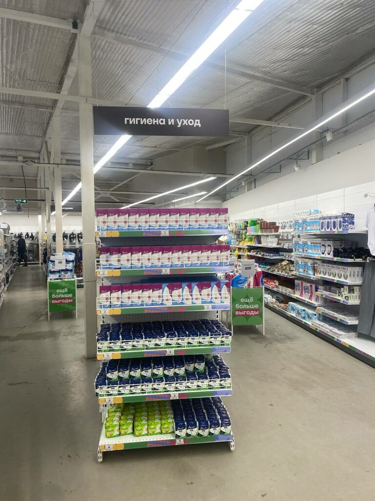 Home goods store Ещё, Chehov, photo