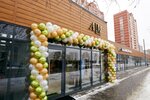 A M (Beryosovaya Street, 3Б/2), clothing store