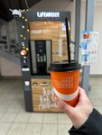 Лайфхакер кофе (Proletarskaya ulitsa, 18), coffee to go