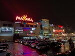 Maxima (просп. Райымбека, 239Г), торговый центр в Алматы