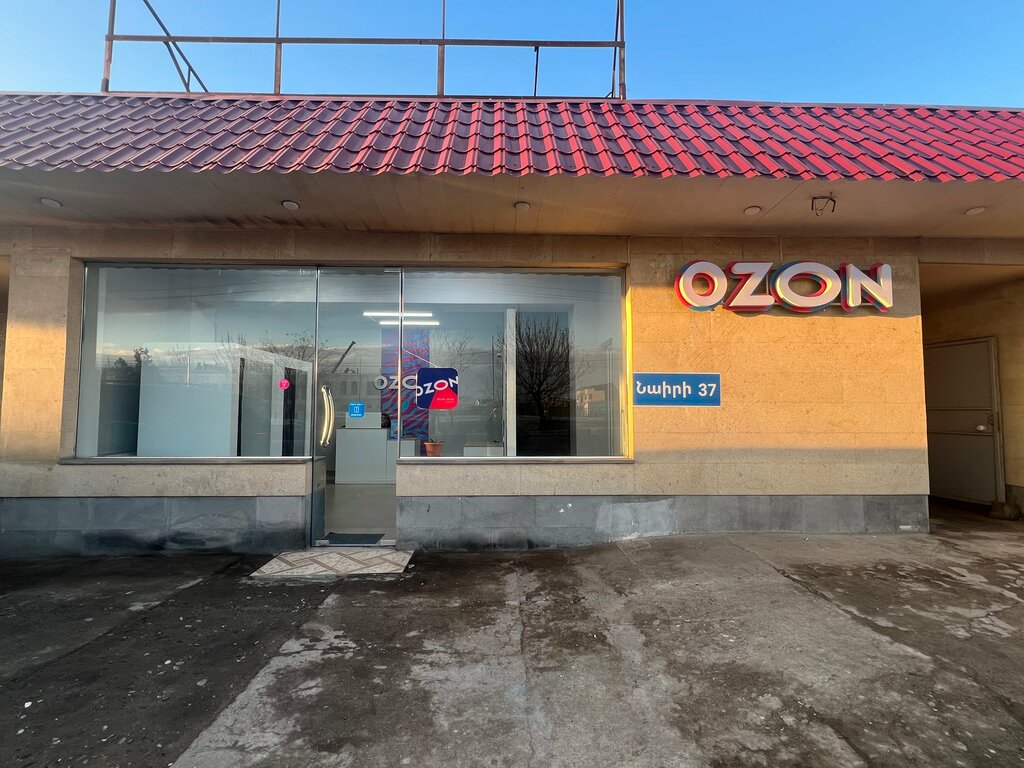 Point of delivery Ozon, Armavir, photo
