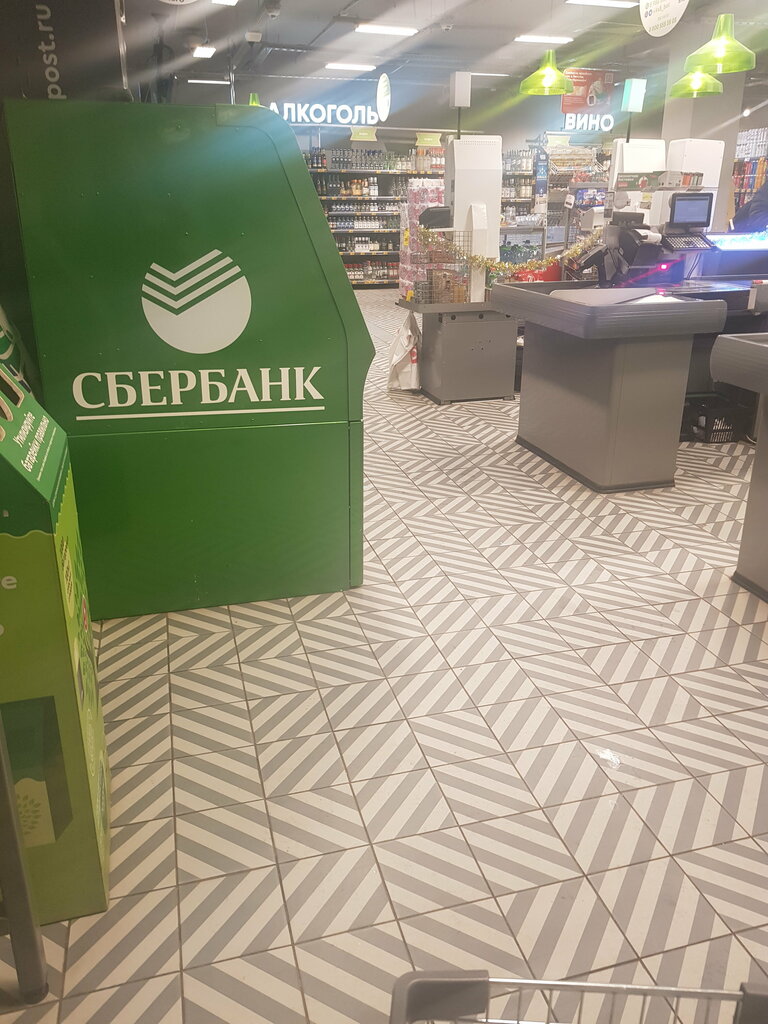ATM Sberbank, Moscow, photo