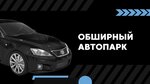 ArendaPro (prospekt Avtomobilistov, 1А) ، تأجير السيارات