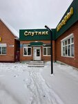 Присаянье (ulitsa Lenina, 106), grocery