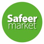 Al Safeer Market (204, Sheikh Rashid Bin Abdul Aziz Street, Аль-Рашидия-3, Сити-Сентер-Сектор, Аджман), продуктовый гипермаркет в Эмирате Аджман