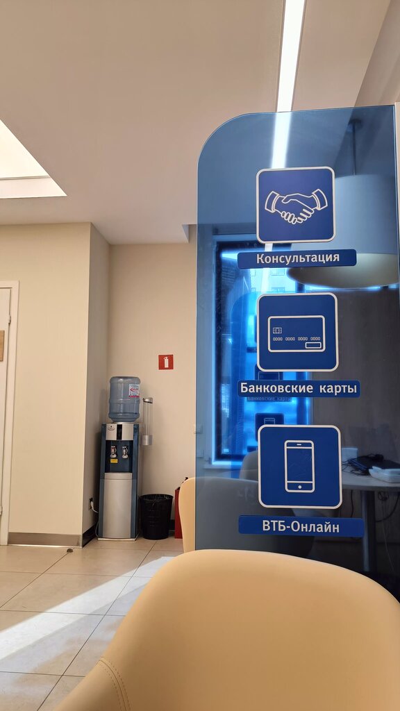 Bank Vtb Bank, Kudrovo, photo