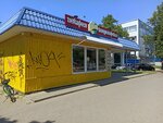 Пирожница (Moskovskaya Street, 79/8), bakery