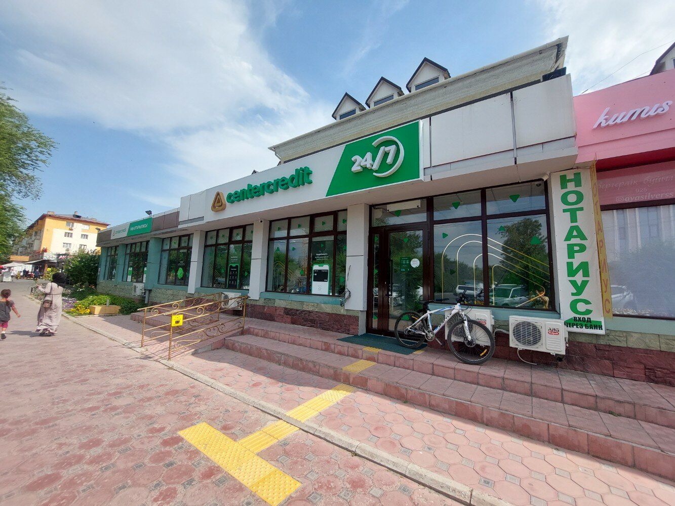 Photo: Bank CenterCredit, bank, Astana, Alexandr Baraev kóshesi, 7 - Yandex Maps
