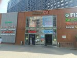 Props Coffee (Rozhdestvenskaya Street, с8), coffee shop