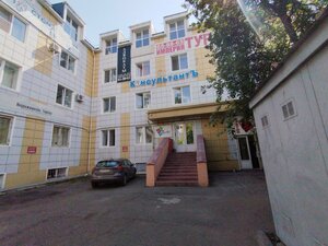 Гостиница Puzzle