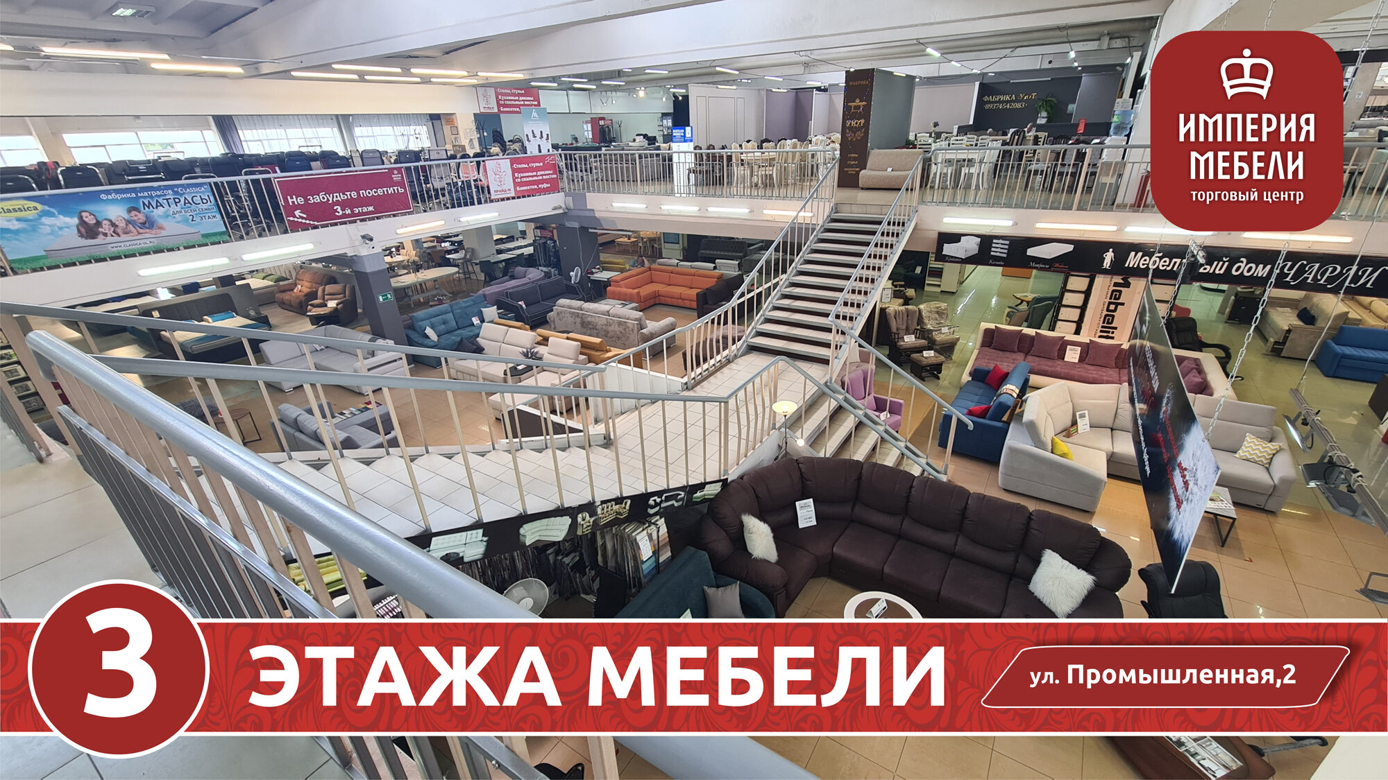 Империя мебели новый оскол - фото