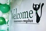 Studio Welcome (ulitsa imeni Akademika O.K. Antonova, 27), foreign language courses
