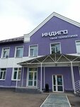 Развлекательно-оздоровительный центр Индиго (ulitsa Metallurgov, 22), entertainment center