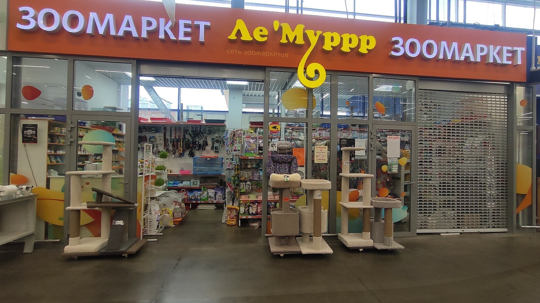 Продуктов екатеринбург - найдено 56 фото