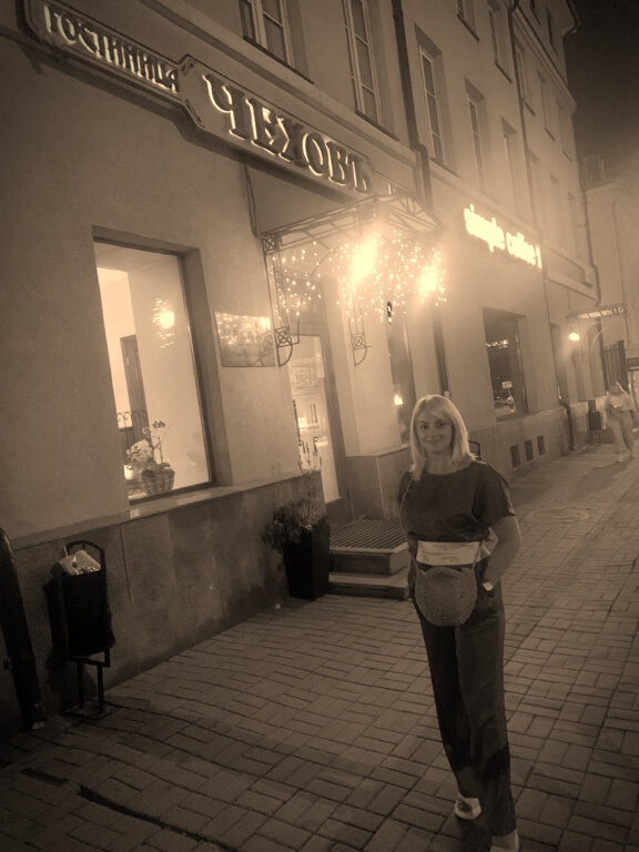 Фото Чеховъ