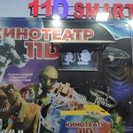 11D (posyolok gorodskogo tipa Novomikhaylovskiy, Morskaya ulitsa, 34А), cinema
