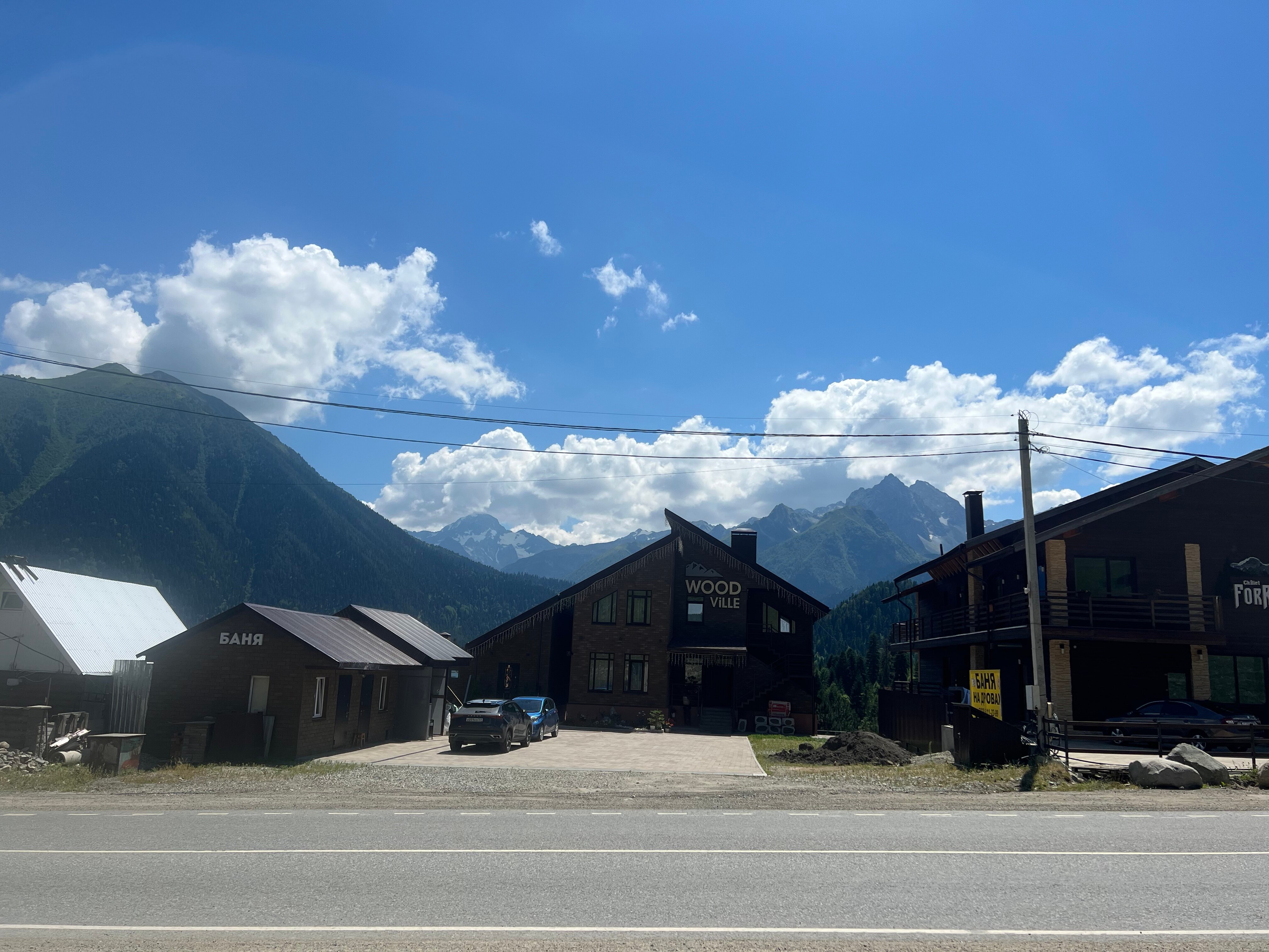 Фото Вудберг