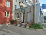 ГБУЗ ВО Череповецкая городская поликлиника № 7 им. П. Я. Дмитриева, отделение профилактики (Nasedkina Street, 21), polyclinic for adults