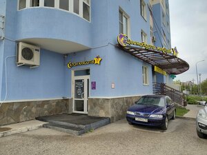 Двенадцать месяцев (Griboedova Street, 74), salón de belleza